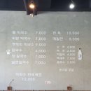 남이천IC(남이천)
