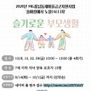 솔바람복지센터 이미지