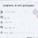 다원지역아동센터 이미지