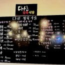 다산정육식당2호점