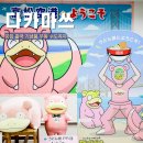 (주)에어마크 디벨로프먼트 | 일본 다카마쓰 항공권 최저가 검색 공항 우동 수도꼭지 기념품 쇼핑