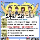 부개도서관 이미지