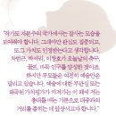 이외수(물질보다 정신에 지배되는 인간이 되자) 이미지