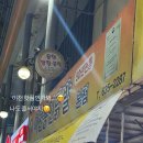 용인닭발순대 네이버블로그