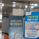 항편한외과의원 이미지