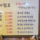 전주콩나루콩나물국밥신제주점 | 전주 콩나루 콩나물국밥- 신제주점