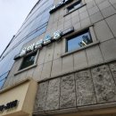 노원프라임다이어트PT복싱체육관 | 김해 헬스 어방동 헬스장 인제대 헬스 피티 &#39;올바른운동 어방점&#39; 그룹 pt 후기