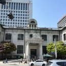 한국은행 화폐박물관 이미지