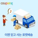 다이소부산허브센터 | 다이소 휴일도착 서비스 완벽 가이드｜주말·공휴일에도 받는 택배 시스템