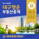 동해바다공인중개사무소 | 경북 영덕 풀빌라 매매 – 동해바다·산·별빛이 함께하는 최고의 투자 기회