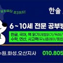 신영통학원