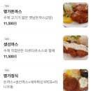 명가돈까스 - 남구 | 명가돈까스