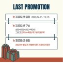 해창양복점 | [웨딩준비] 엘모즈 비스포크 찐 계약 후기(종로 남자 예복 추천 맞춤정장 신랑예복)