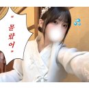 청소년 제과 | 전주 가서 풍년제과 안 간 썰 푼다 | 1박 2일 내돈내산 전주여행 | 한복대여, 맛집, 카페