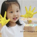 노래하는써니 이미지