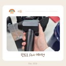 세차장 에어건, 차량용 윈토르 프로 울트라 후기