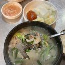 건방진 순대 이미지