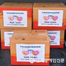 교통장애인협회중구중구지회 | 한국교통장애인협회 인천중구지회, 운서동 행정복지센터에 사랑의 물품 나눔