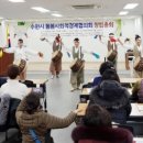 아이쿱소비자생활협동조합 수원센터