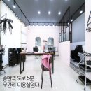 에이트공인중개사사무소 이미지