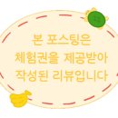 달몽네일 이미지