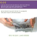 청우팜