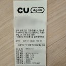 피자버거플러스 | CU 신상 하와이안 떠먹는피자 하와이안 코코넛쉬림프버거 솔직후기