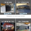 원일천막 이미지