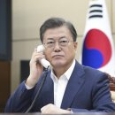 한국방역센타