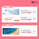 영대안경콘택트 이미지