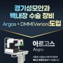 평택성모안과의원 이미지