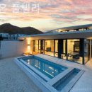 산다온 풀빌라 이미지