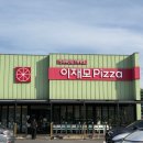 제주김치스쿨 | 치즈바뀐 부산피자맛집 이재모피자제주점