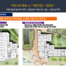 아양경로당 이미지