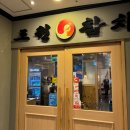 도원상사 이미지