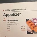 고속터미널 파미에스테이션 맛집 부다스벨리 로얄클럽 직장인 점심 후기