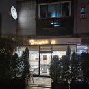 왓츠업(WHATS UP) 이미지