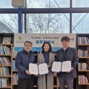 리드인, (사)전국독서새물결모임과 협약/리드인 가재울센터