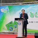길농산