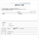 원탑 행정사사무소 이미지