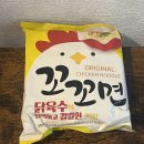 넘버원 굿 카 와시 | [후쿠오카 워홀] 257~263일차 | 도쿄여행과 함께 시작하는 3월, 백수 하지만 이자카야 출근하는