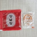대건식품 | 내돈내산 대건명가 돼지국밥 밀키트 부산맛집 돼지국밥 솔직한 구매후기