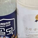 내촌유통 이미지