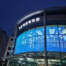 해운대문화회관 | 해운대문화회관 봄을 알리는 콘서트 후기