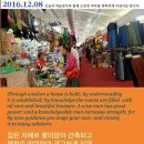 믿음환경 이미지