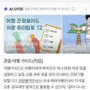 히사시부리 - 남동구 선수촌공원로23번길 10-21 | Ep.44 히사시부리