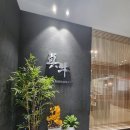 남면한우마을 이미지