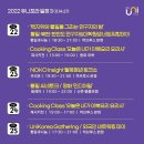 유니포