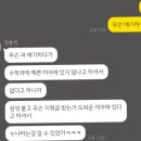 앙칼진 떡볶이 | 다시보니 또 좋았자나