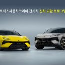 로터스 - 강남구 논현로20길 4-13 | 로터스